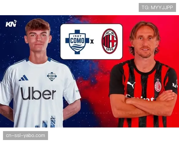 报道：意甲联盟推出官方认证二手球衣平台，促进可持续发展